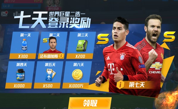 26岁去沙特踢球！菲利克斯：不知道是否正确，这也是命运的安排