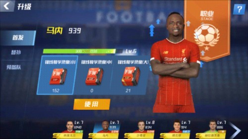 哈曼：奥利塞是世界前三球员之一；我不会任命纳帅执教德国队