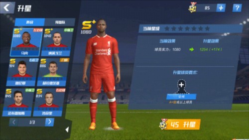 堂安律：非常荣幸能在温布利交手英格兰 对手很强但不要自乱阵脚