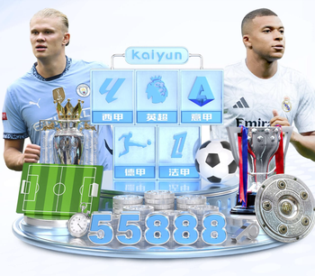 西班牙裁委会主席：我不看皇马TV；我们确实没感到外界压力