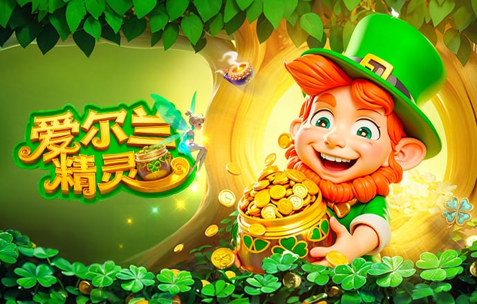 意天空：为了重新激活普利希奇，阿莱格里正在试验变阵4