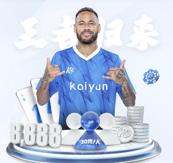 电讯报：巴黎、曼联等球队有意罗杰斯，其转会费将接近1亿欧